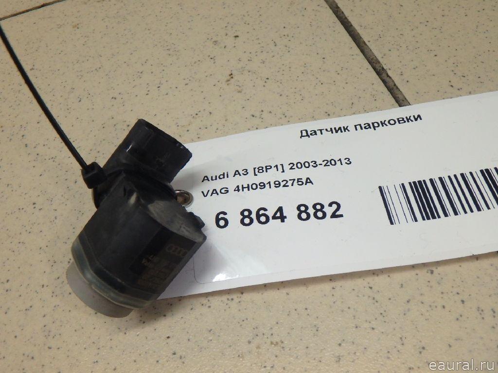 Датчик парковки