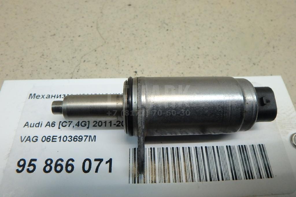 Механизм изменения фаз ГРМ 06E103697M VAG