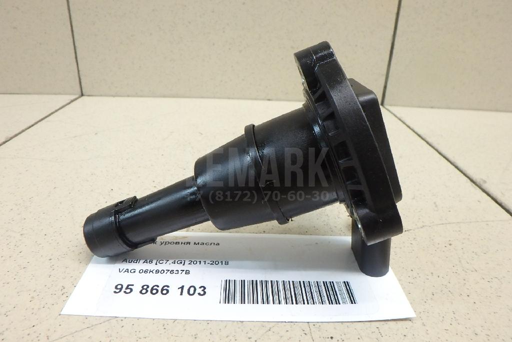 Датчик уровня масла 06K907637B VAG