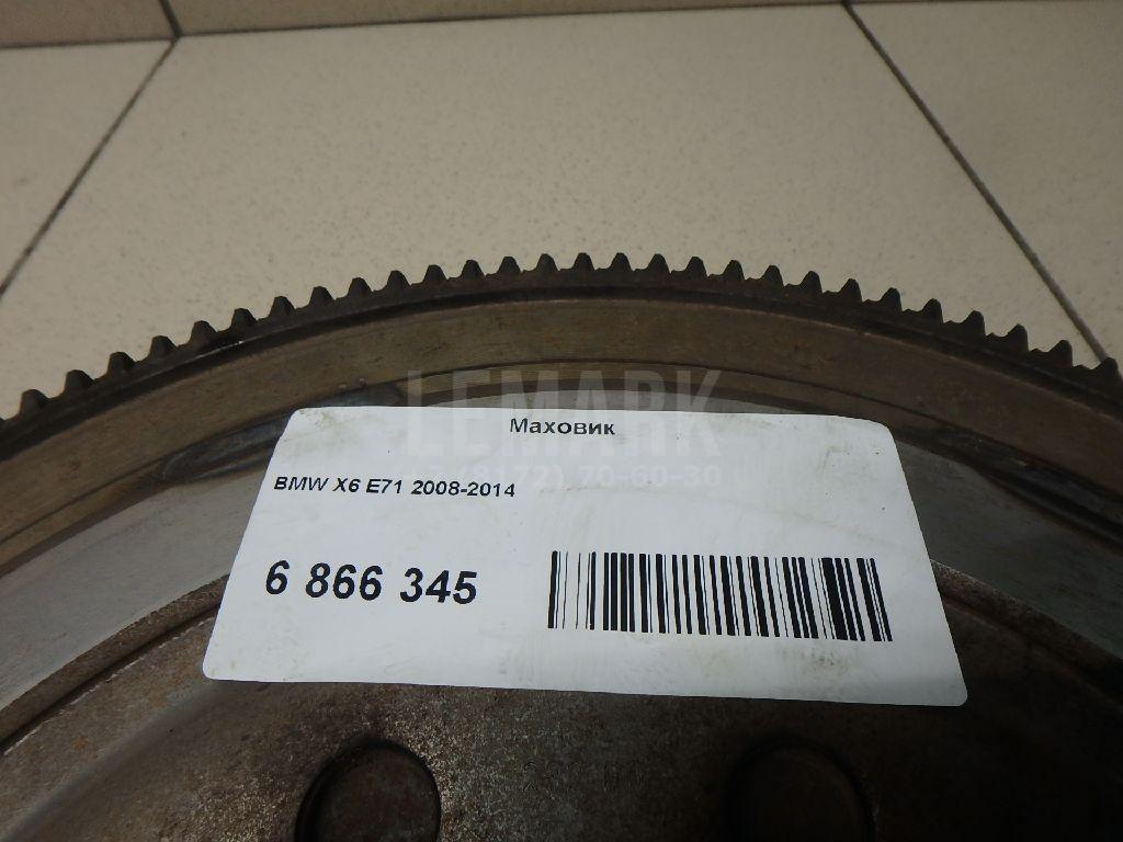 Маховик для  BMW X1 F48 2014-2022