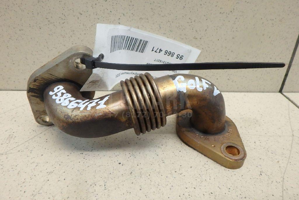 Трубка системы рециркуляции (EGR) 03G131521T VAG