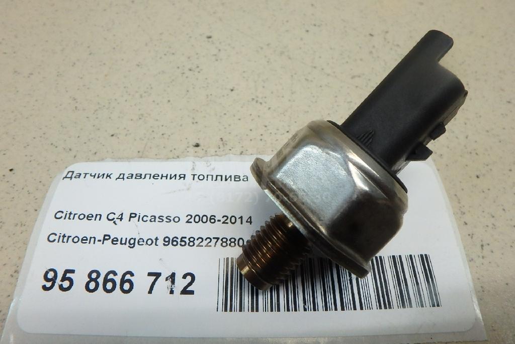 Датчик давления топлива 9658227880 Citroen-Peugeot
