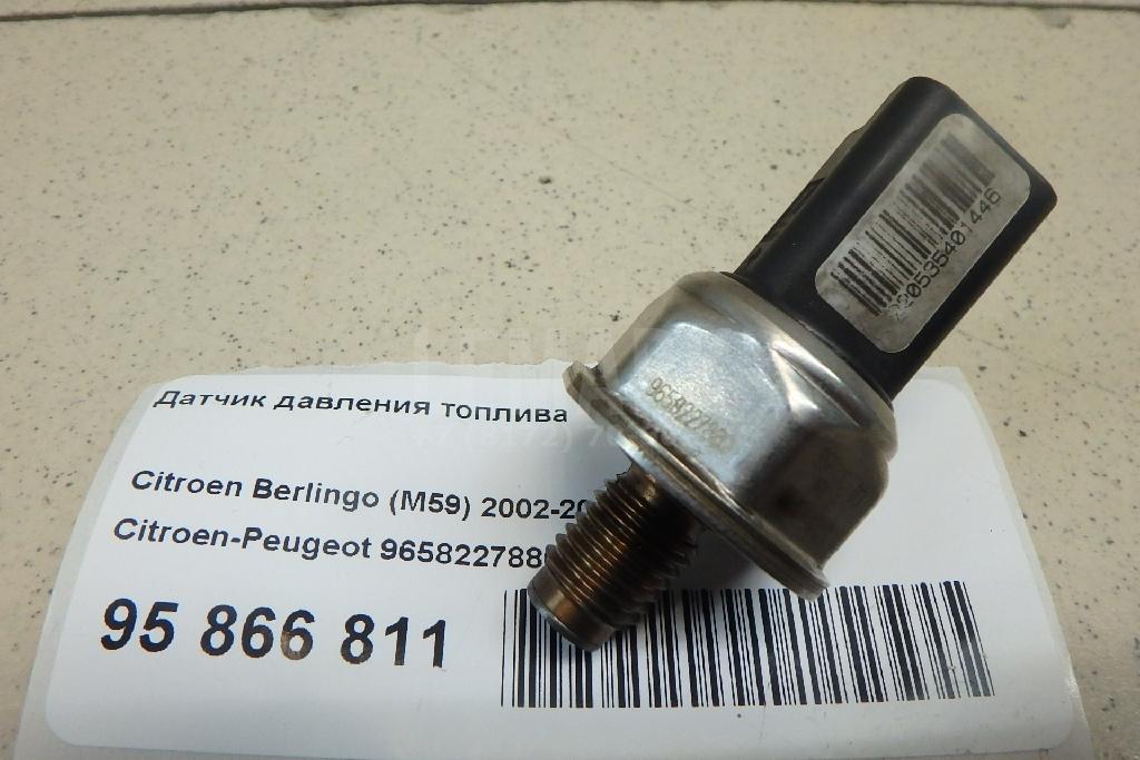Датчик давления топлива 9658227880 Citroen-Peugeot