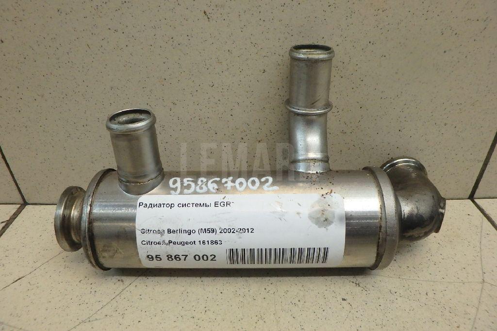Радиатор системы EGR 161863 Citroen-Peugeot