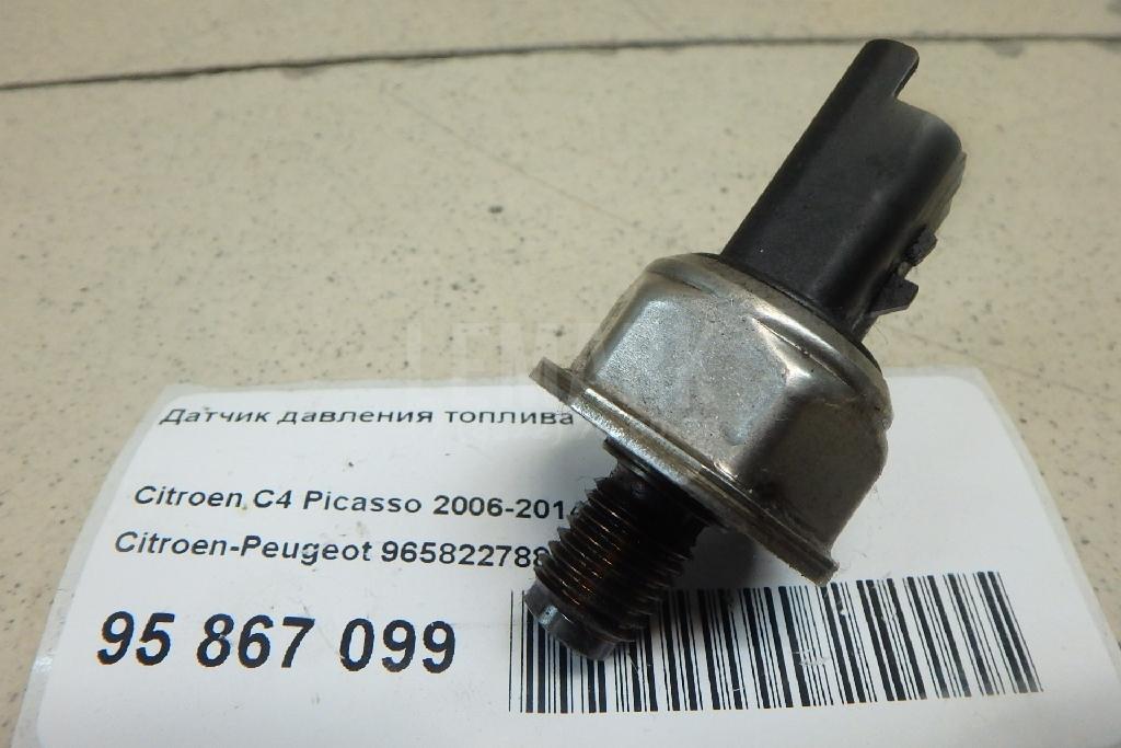 Датчик давления топлива 9658227880 Citroen-Peugeot