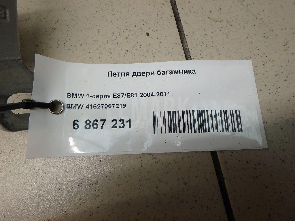 Петля двери багажника