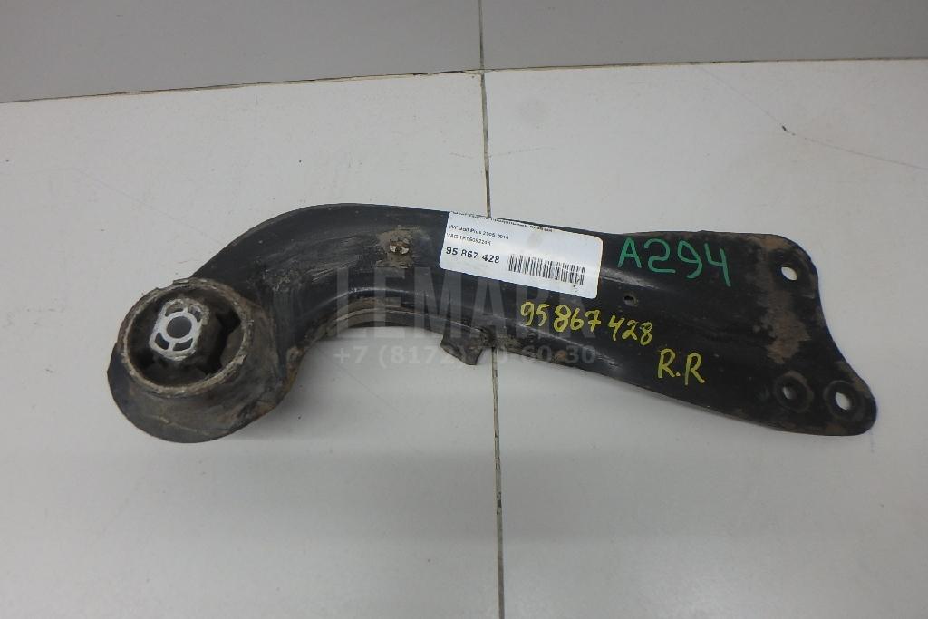 Рычаг задний продольный правый 1K0505224K VAG