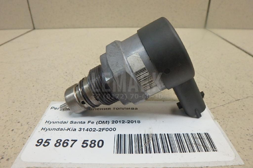 Регулятор давления топлива 314022F000 Hyundai-Kia