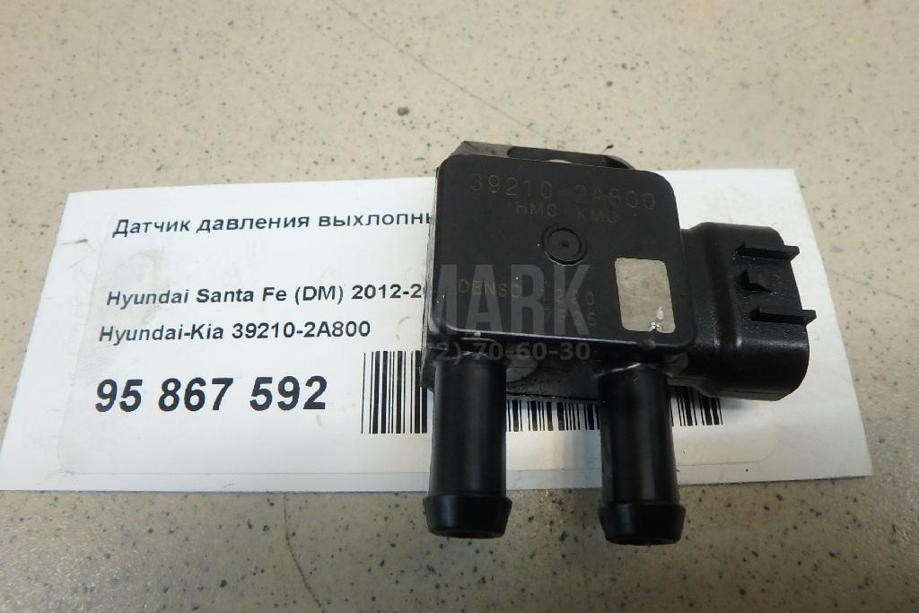 Датчик давления выхлопных газов 392102A800 Hyundai-Kia