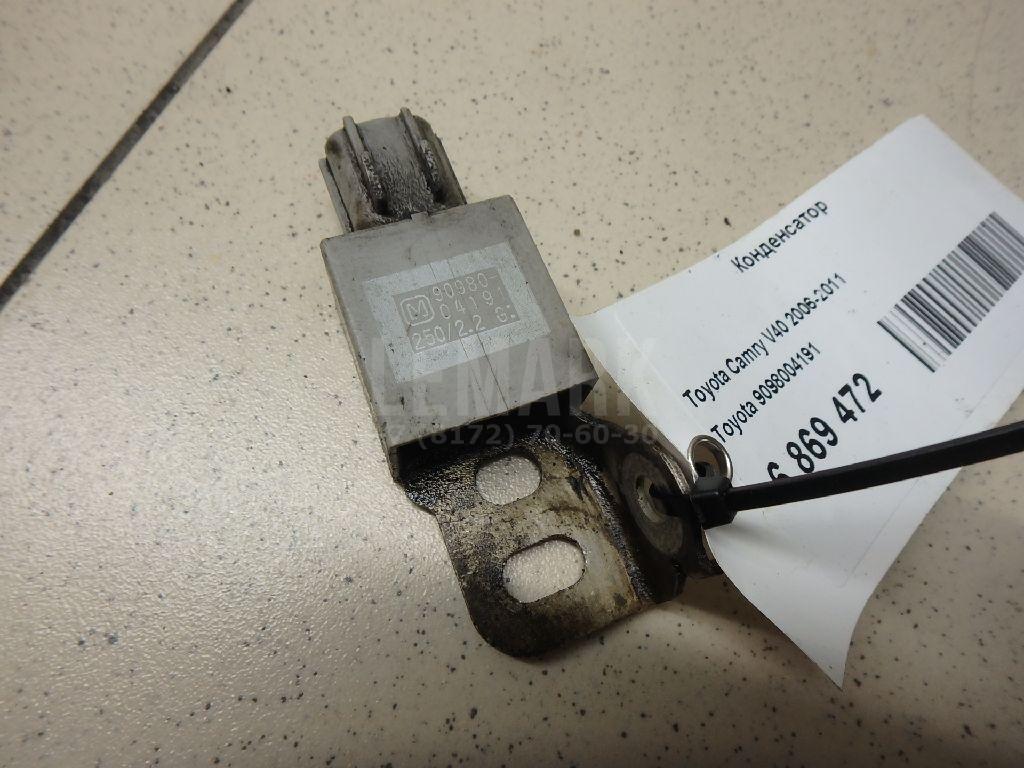 Конденсатор 9098004191 Toyota