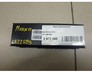 Блок электронный для Opel Mokka 2012-2019 с разборки состояние отличное