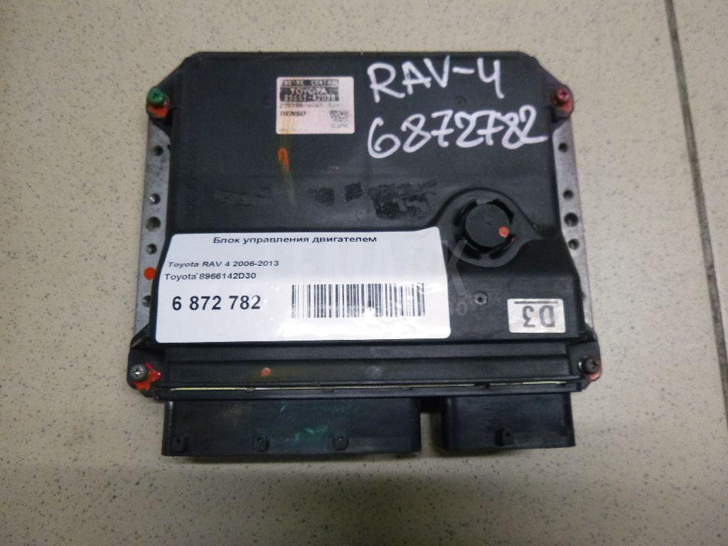Блок управления двигателем 8966142D30 Toyota