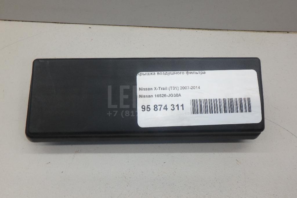 Крышка воздушного фильтра 16526JG30A Nissan