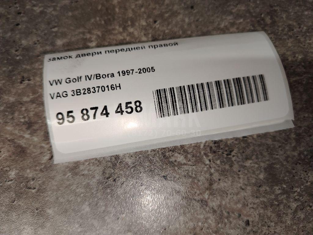 Замок двери передней правой 3B2837016H VAG