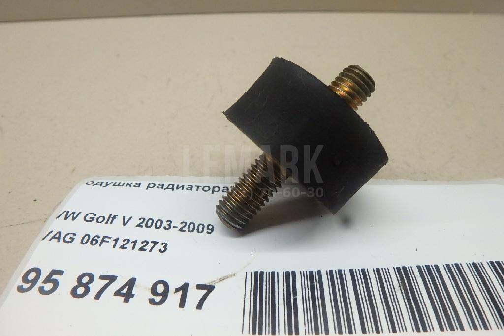 Подушка радиатора 06F121273 VAG