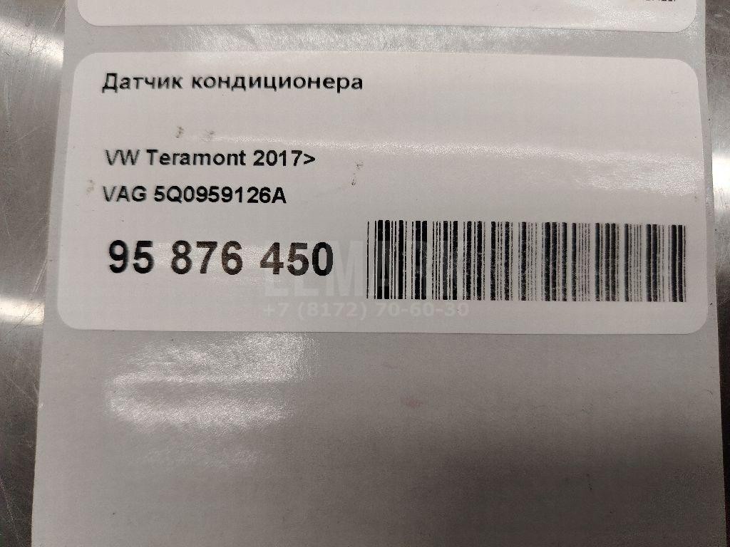 Датчик кондиционера 5Q0959126A VAG