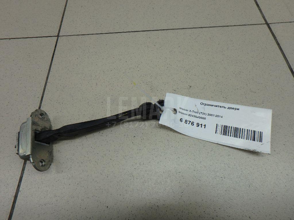 Ограничитель двери 82430JG000 Nissan