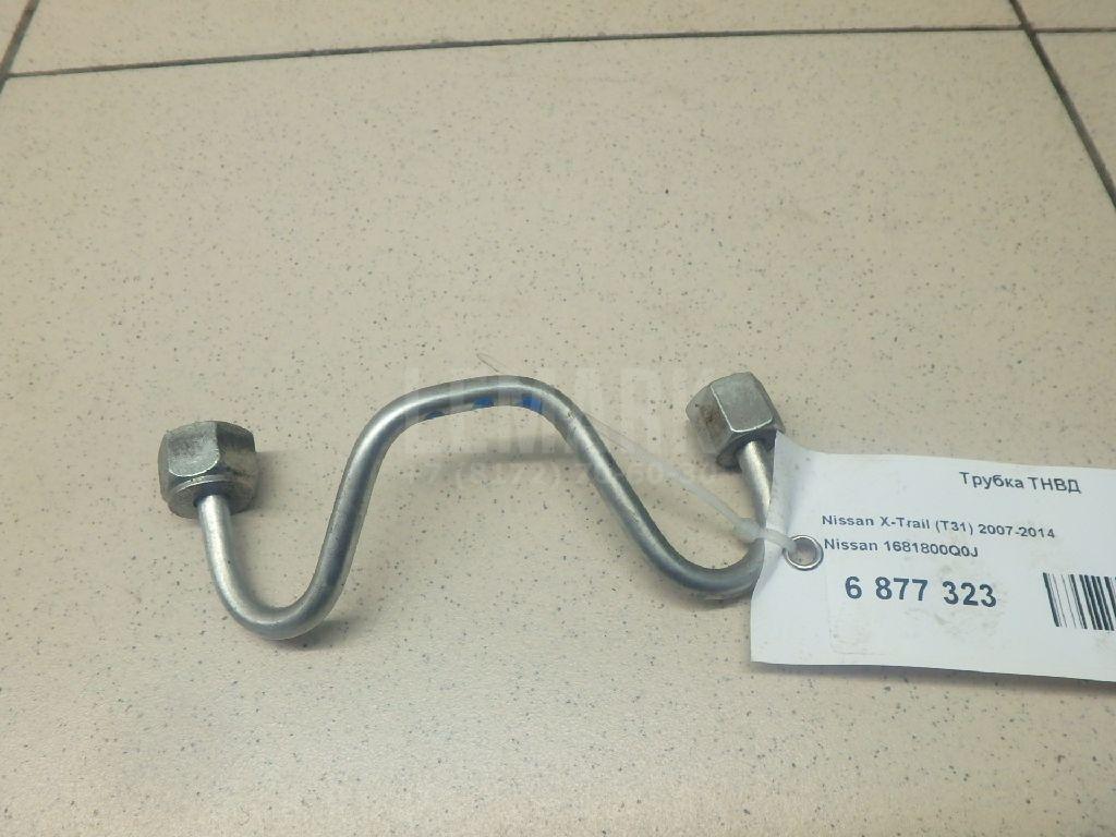 Трубка ТНВД 1681800Q0J Nissan