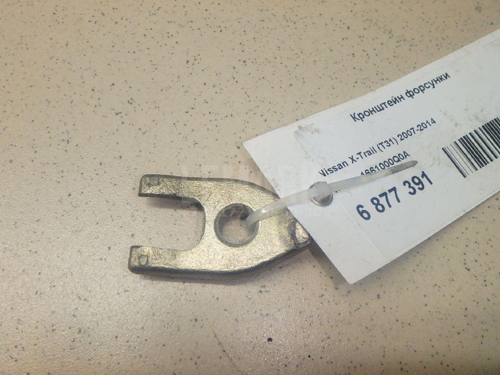 Кронштейн форсунки 1661000Q0A Nissan