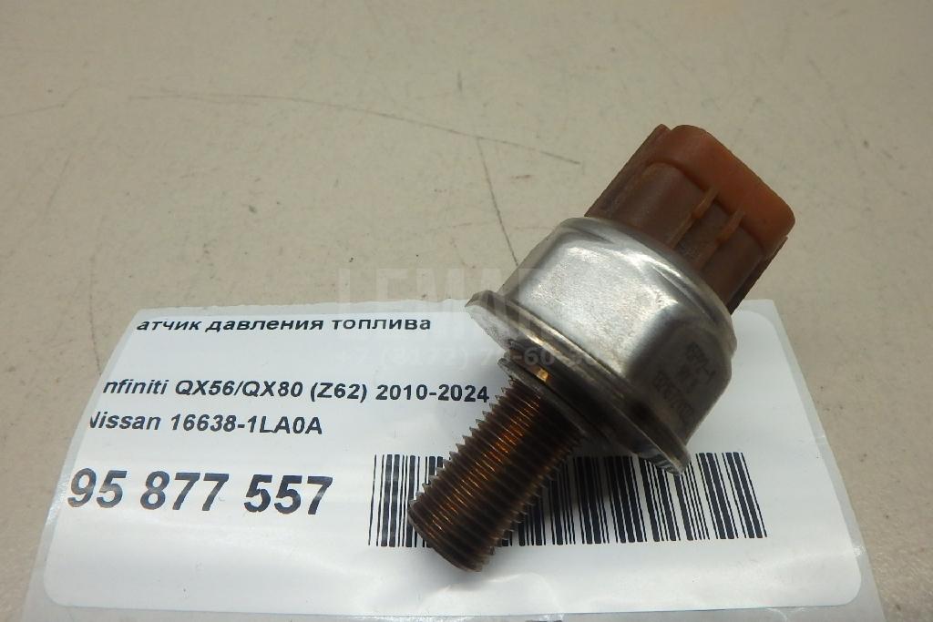 Датчик давления топлива 166381LA0A Nissan