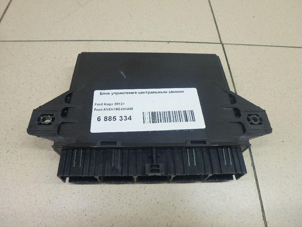 Блок управления центральным замком AV6N19G481AM Ford