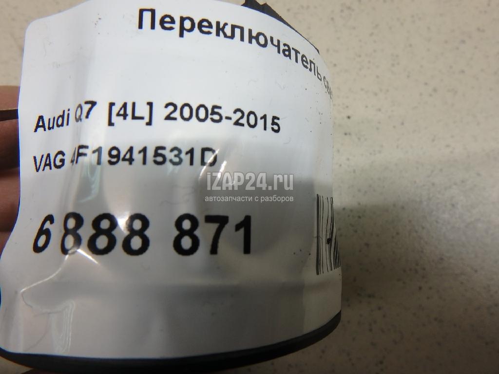 4F1941531D Переключатель света фар VAG A6 [C6,4F] (2004 - 2011)