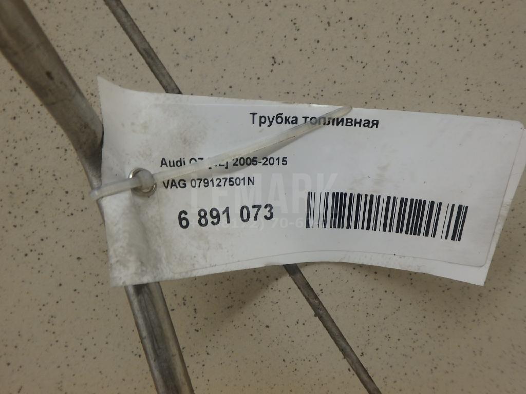 Трубка топливная