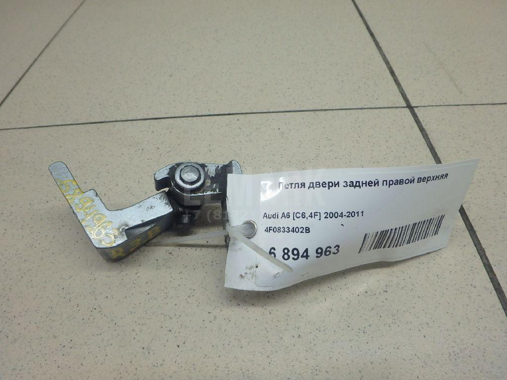 Петля двери задней правой верхняя для  Audi 80/90 [B4] 1991-1995