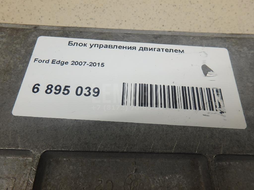 Блок управления двигателем для  Fiat Linea 2007-2018
