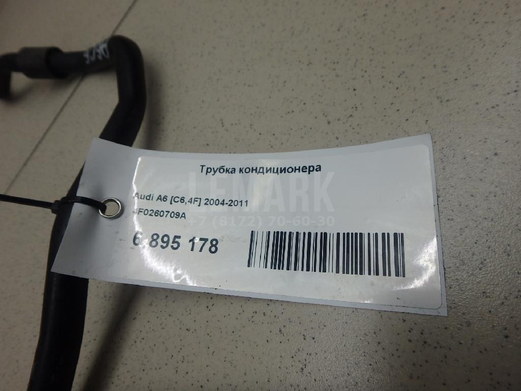 Трубка кондиционера