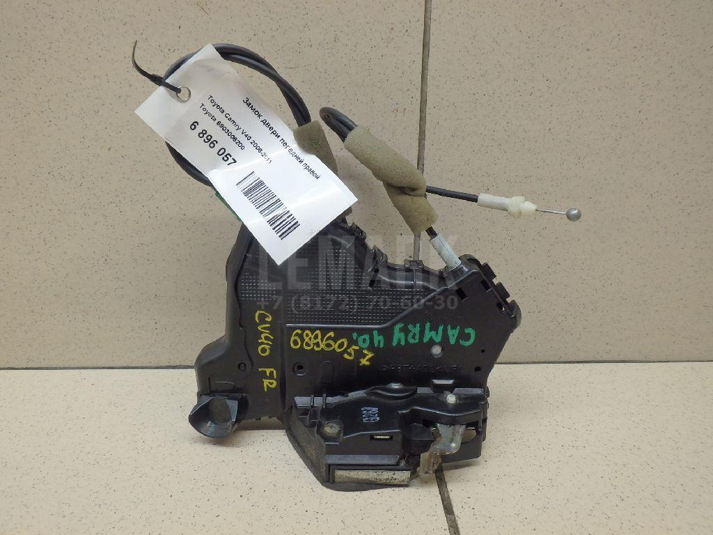 Замок двери передней правой 6903006200 Toyota
