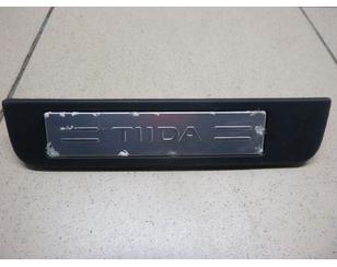 Накладка порога (внутренняя) для Nissan Tiida (C11) 2007-2014 б/у состояние хорошее