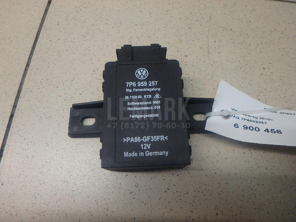 Блок электронный 7P6959257 VAG