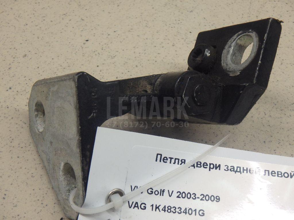 Петля двери задней левой верхняя 1K4833401G VAG