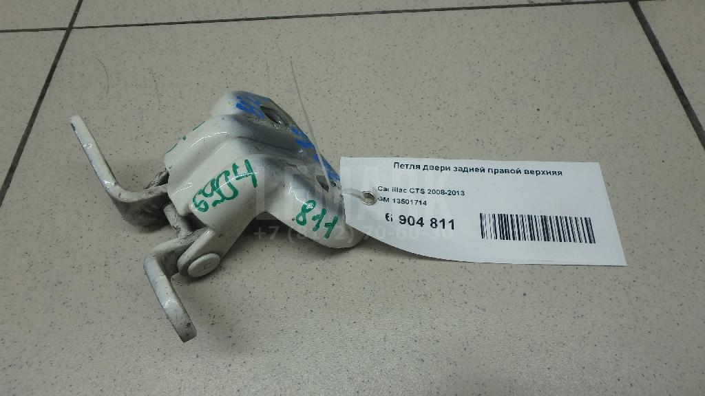 Петля двери задней правой верхняя для  Ford Focus II 2008-2011