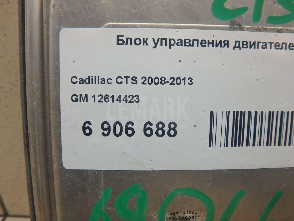 Блок управления двигателем для  BMW 7-serie E65/E66 2001-2008