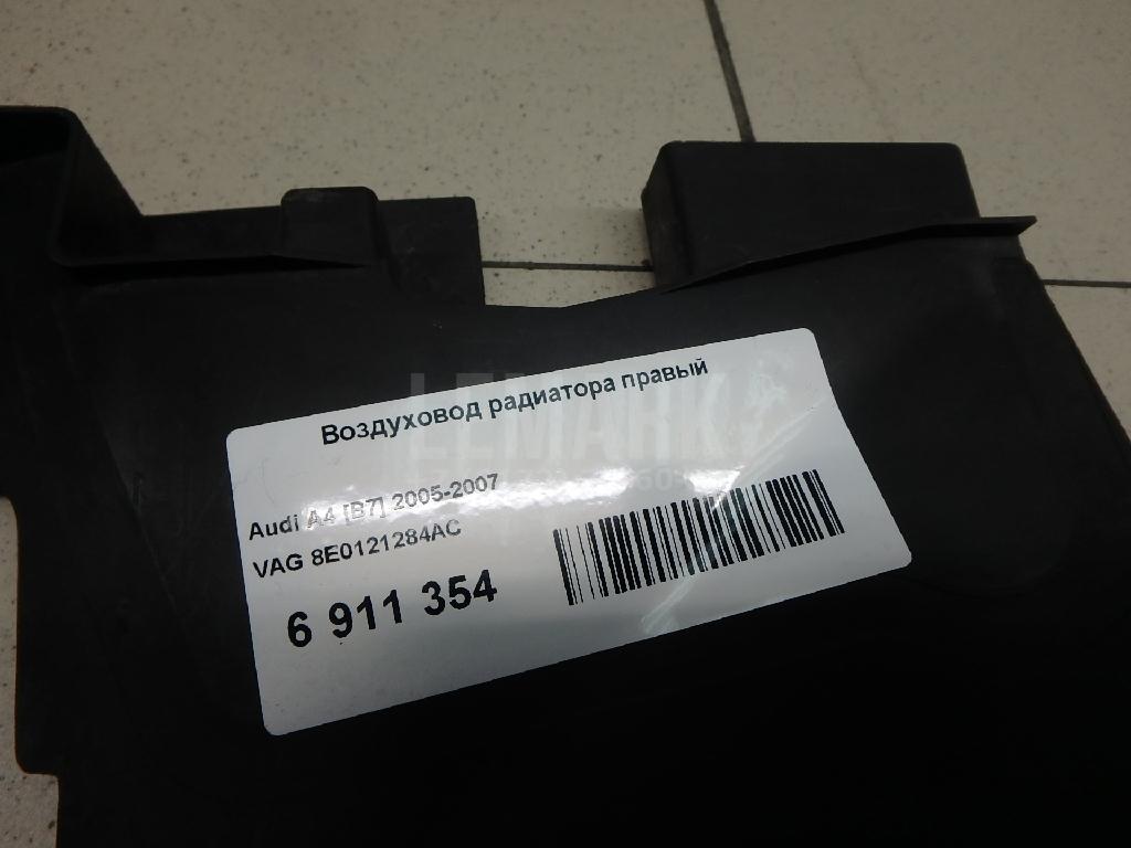 Воздуховод радиатора правый для  BMW X1 E84 2009-2015