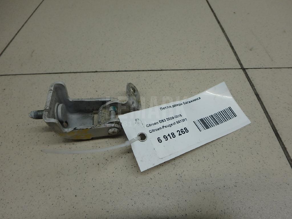 Петля двери багажника для  Cadillac Escalade II 2000-2006