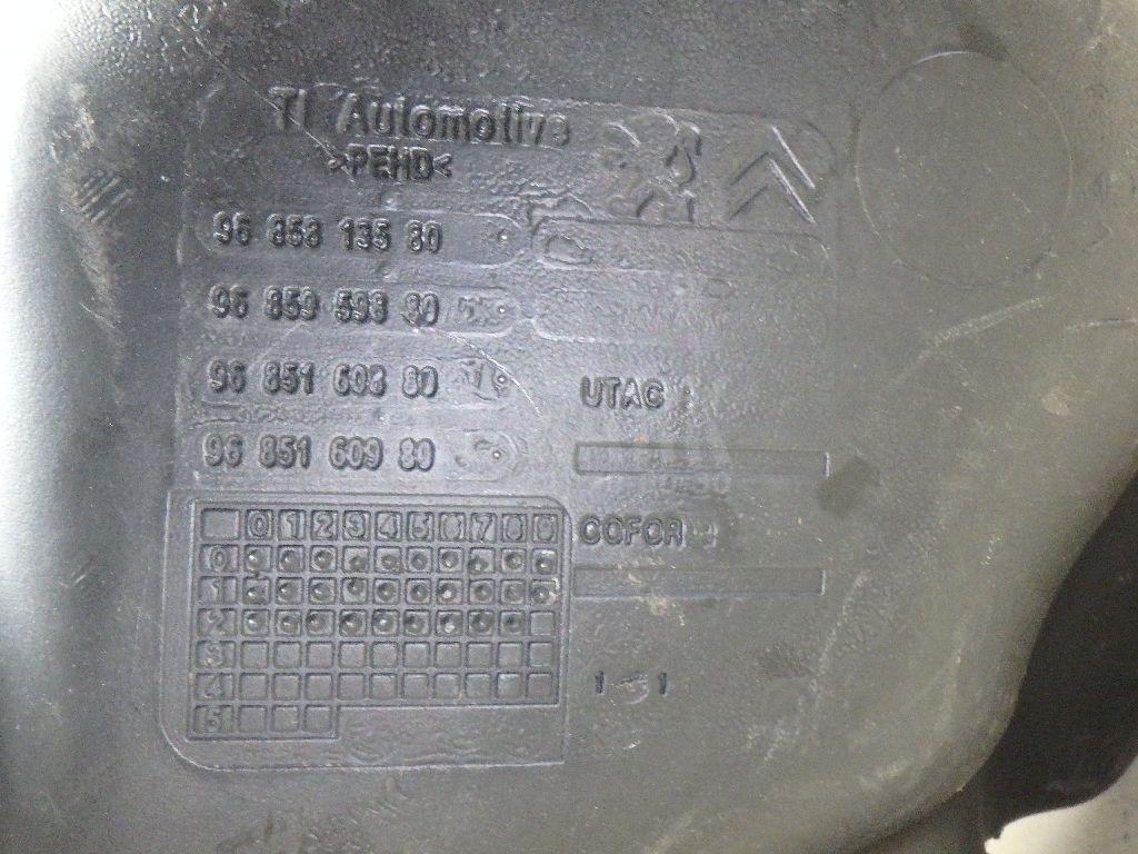 Бак топливный