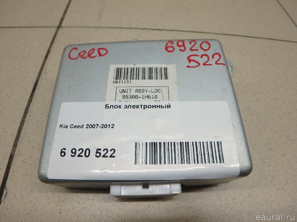 Блок электронный