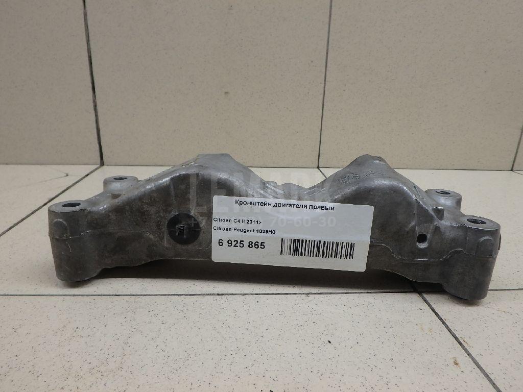 Кронштейн двигателя правый для  Citroen C4 Picasso 2006-2014