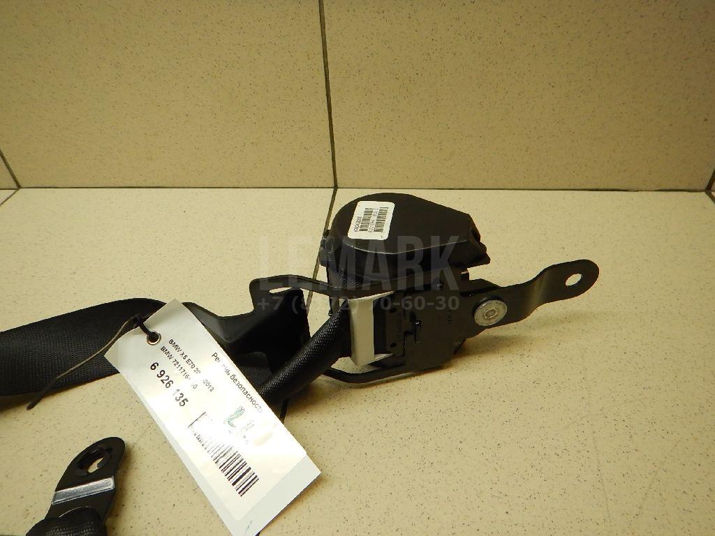 Ремень безопасности для  Astra HD 8 2005-2011