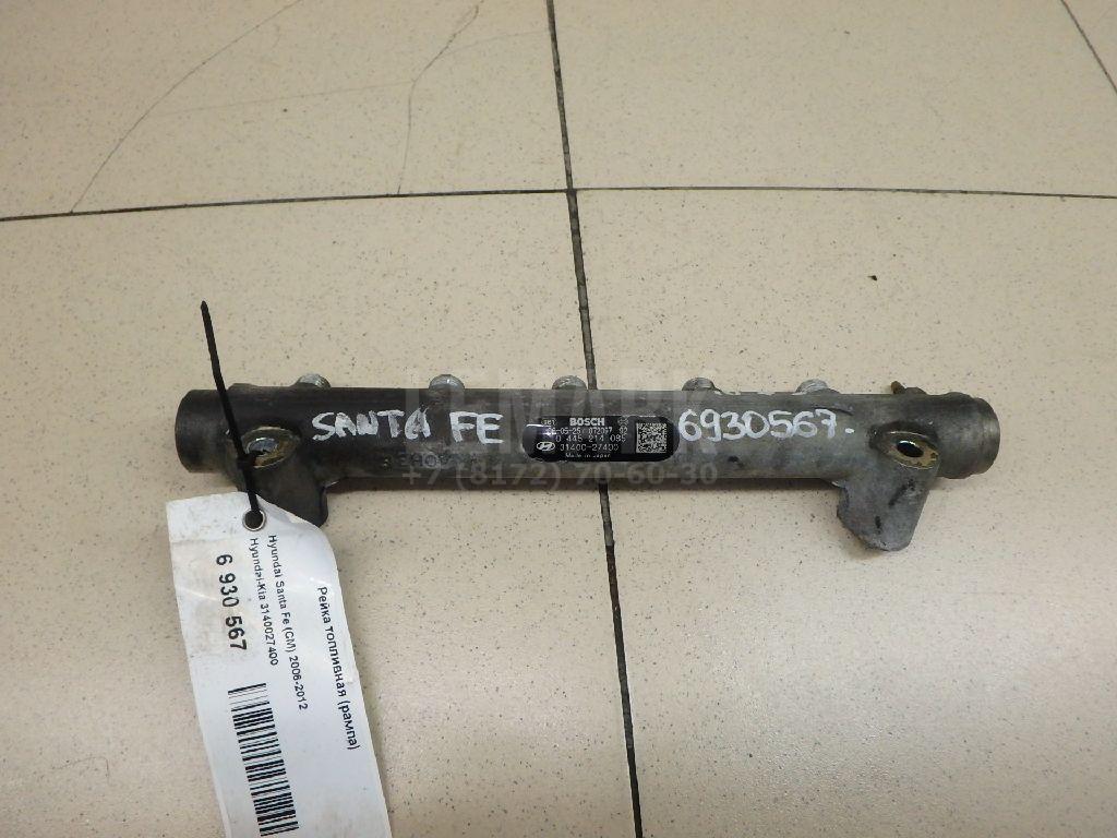 Рейка топливная (рампа) 3140027400 Hyundai-Kia