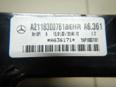 Радиатор отопителя электрический Mercedes Benz 2118300761