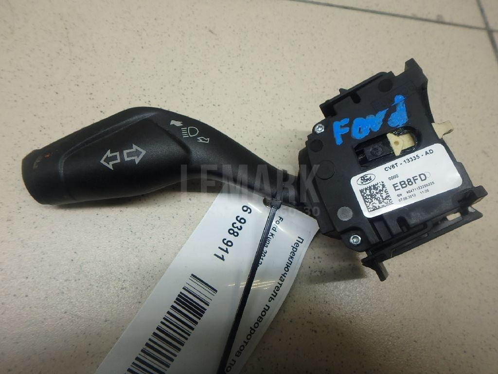 Переключатель поворотов подрулевой CV6Z13341A Ford