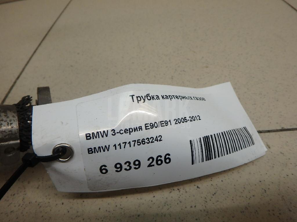 Трубка картерных газов