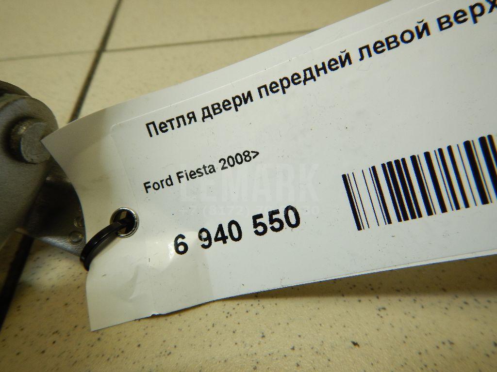 Петля двери передней левой верхняя для  Fiat Panda 2012