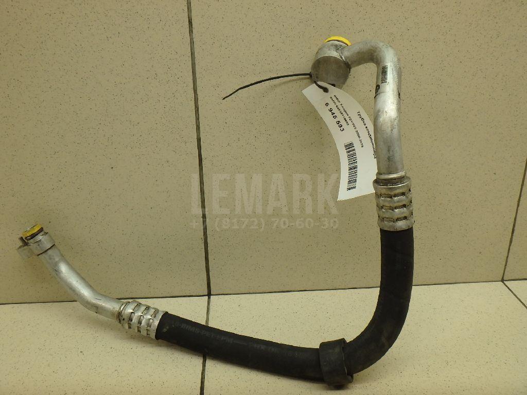 Трубка кондиционера для  BMW 1-serie F20/F21 2011-2019