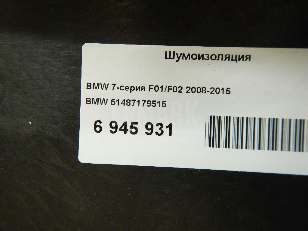 Шумоизоляция для  Audi Allroad quattro 2006-2012