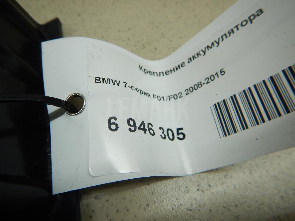 Крепление аккумулятора для  BMW X5 F15/F85 2013-2018